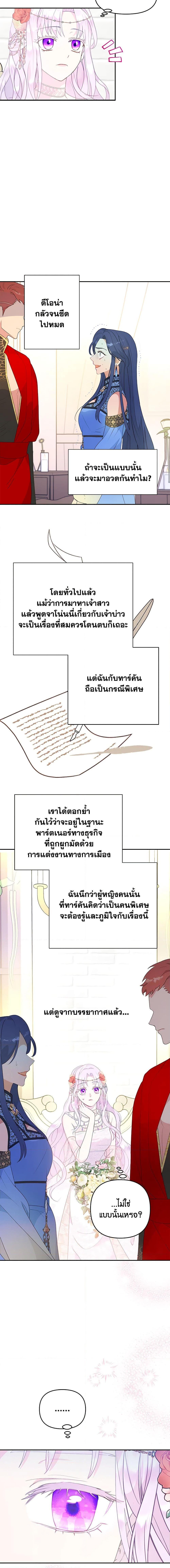 Manga-lc-com อ่านมังงะ อ่านการ์ตูน ออนไลน์ ฟรี Forget My Husband, I’ll Go Make Money ตอนที่ 1 2 3 4 5 6 7 8 9 10 11 12 13 14 ฟรี ไม่มีโฆษณา Manga-lc - อ่าน มังงะ อ่าน การ์ตูน ออนไลน์ อ่านมังงะ ฟรี