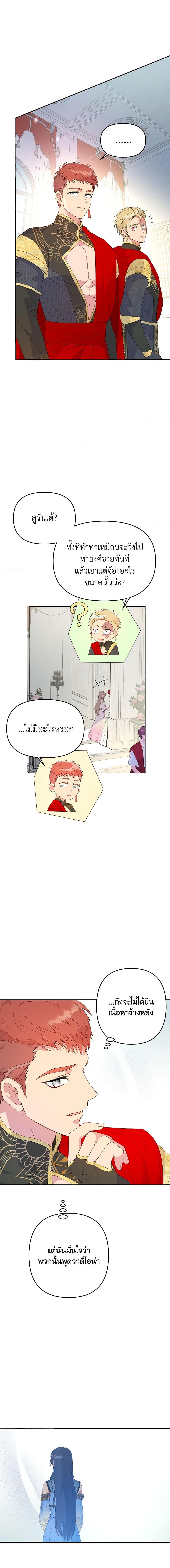 Manga-lc-com อ่านมังงะ อ่านการ์ตูน ออนไลน์ ฟรี Forget My Husband, I’ll Go Make Money ตอนที่ 1 2 3 4 5 6 7 8 9 10 11 12 13 14 ฟรี ไม่มีโฆษณา Manga-lc - อ่าน มังงะ อ่าน การ์ตูน ออนไลน์ อ่านมังงะ ฟรี