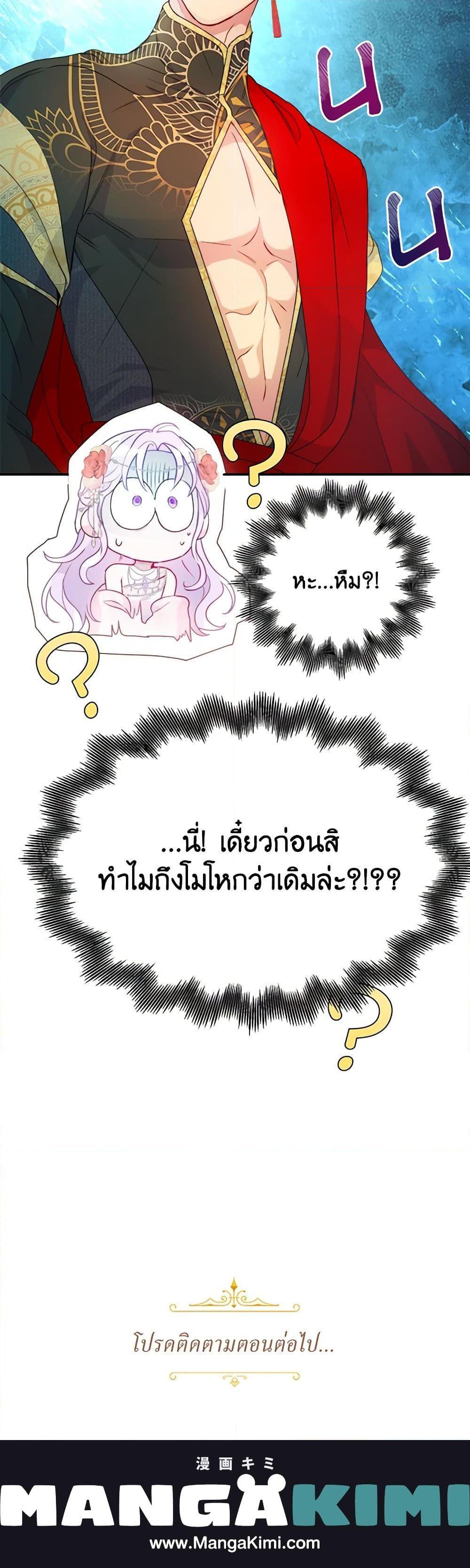 Manga-lc-com อ่านมังงะ อ่านการ์ตูน ออนไลน์ ฟรี Forget My Husband, I’ll Go Make Money ตอนที่ 1 2 3 4 5 6 7 8 9 10 11 12 13 14 ฟรี ไม่มีโฆษณา Manga-lc - อ่าน มังงะ อ่าน การ์ตูน ออนไลน์ อ่านมังงะ ฟรี