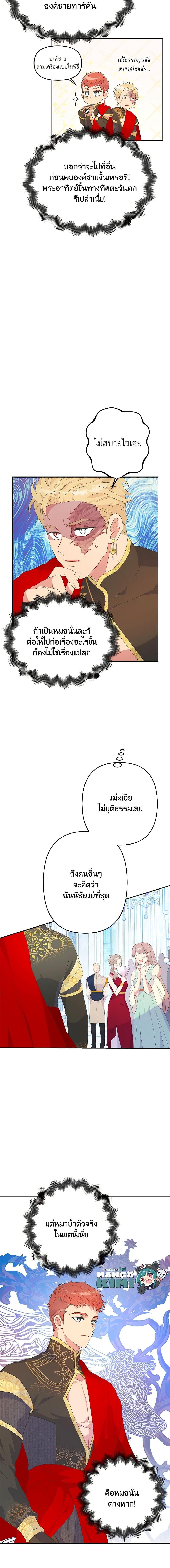 Manga-lc-com อ่านมังงะ อ่านการ์ตูน ออนไลน์ ฟรี Forget My Husband, I’ll Go Make Money ตอนที่ 1 2 3 4 5 6 7 8 9 10 11 12 13 14 ฟรี ไม่มีโฆษณา Manga-lc - อ่าน มังงะ อ่าน การ์ตูน ออนไลน์ อ่านมังงะ ฟรี