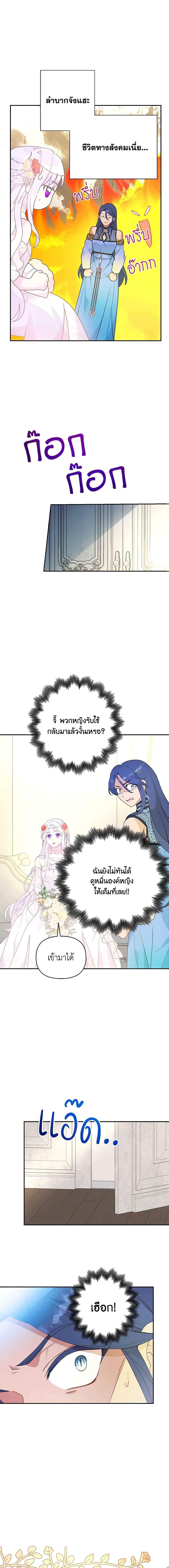 Manga-lc-com อ่านมังงะ อ่านการ์ตูน ออนไลน์ ฟรี Forget My Husband, I’ll Go Make Money ตอนที่ 1 2 3 4 5 6 7 8 9 10 11 12 13 14 ฟรี ไม่มีโฆษณา Manga-lc - อ่าน มังงะ อ่าน การ์ตูน ออนไลน์ อ่านมังงะ ฟรี