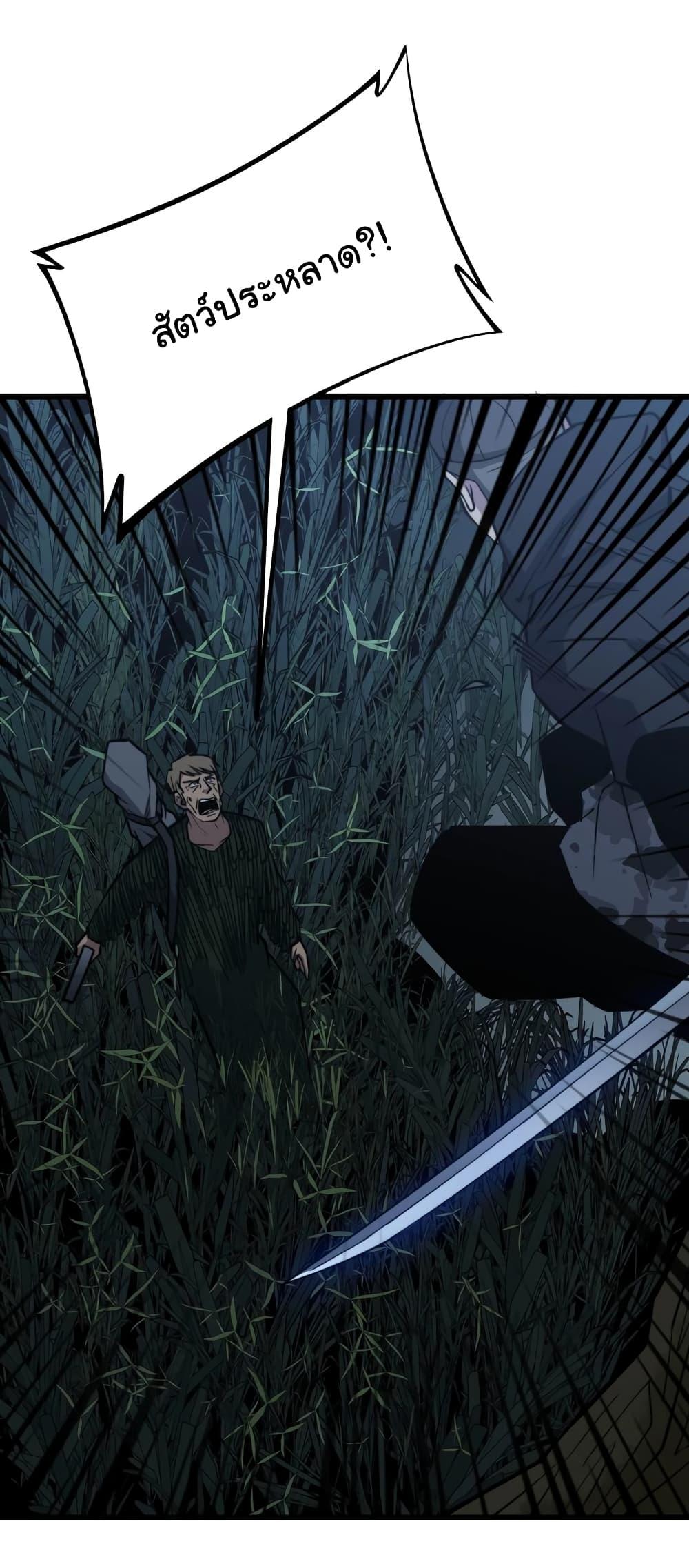 Manga-lc-com อ่านมังงะ อ่านการ์ตูน ออนไลน์ ฟรี Bad Hand Witch Doctor ตอนที่ 1 2 3 4 5 6 7 8 9 10 11 12 13 14 ฟรี ไม่มีโฆษณา Manga-lc - อ่าน มังงะ อ่าน การ์ตูน ออนไลน์ อ่านมังงะ ฟรี
