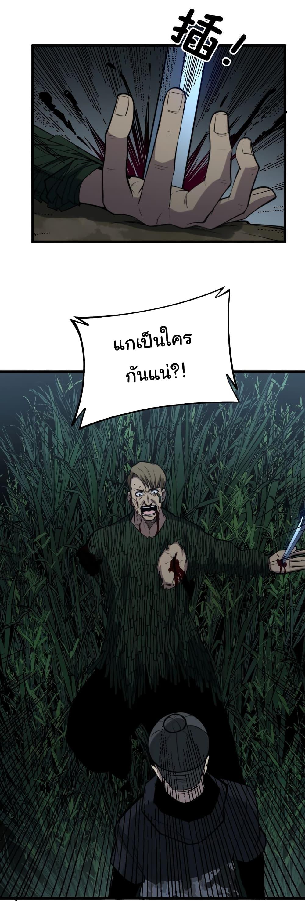 Manga-lc-com อ่านมังงะ อ่านการ์ตูน ออนไลน์ ฟรี Bad Hand Witch Doctor ตอนที่ 1 2 3 4 5 6 7 8 9 10 11 12 13 14 ฟรี ไม่มีโฆษณา Manga-lc - อ่าน มังงะ อ่าน การ์ตูน ออนไลน์ อ่านมังงะ ฟรี