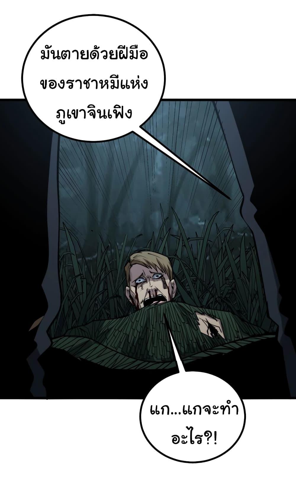 Manga-lc-com อ่านมังงะ อ่านการ์ตูน ออนไลน์ ฟรี Bad Hand Witch Doctor ตอนที่ 1 2 3 4 5 6 7 8 9 10 11 12 13 14 ฟรี ไม่มีโฆษณา Manga-lc - อ่าน มังงะ อ่าน การ์ตูน ออนไลน์ อ่านมังงะ ฟรี