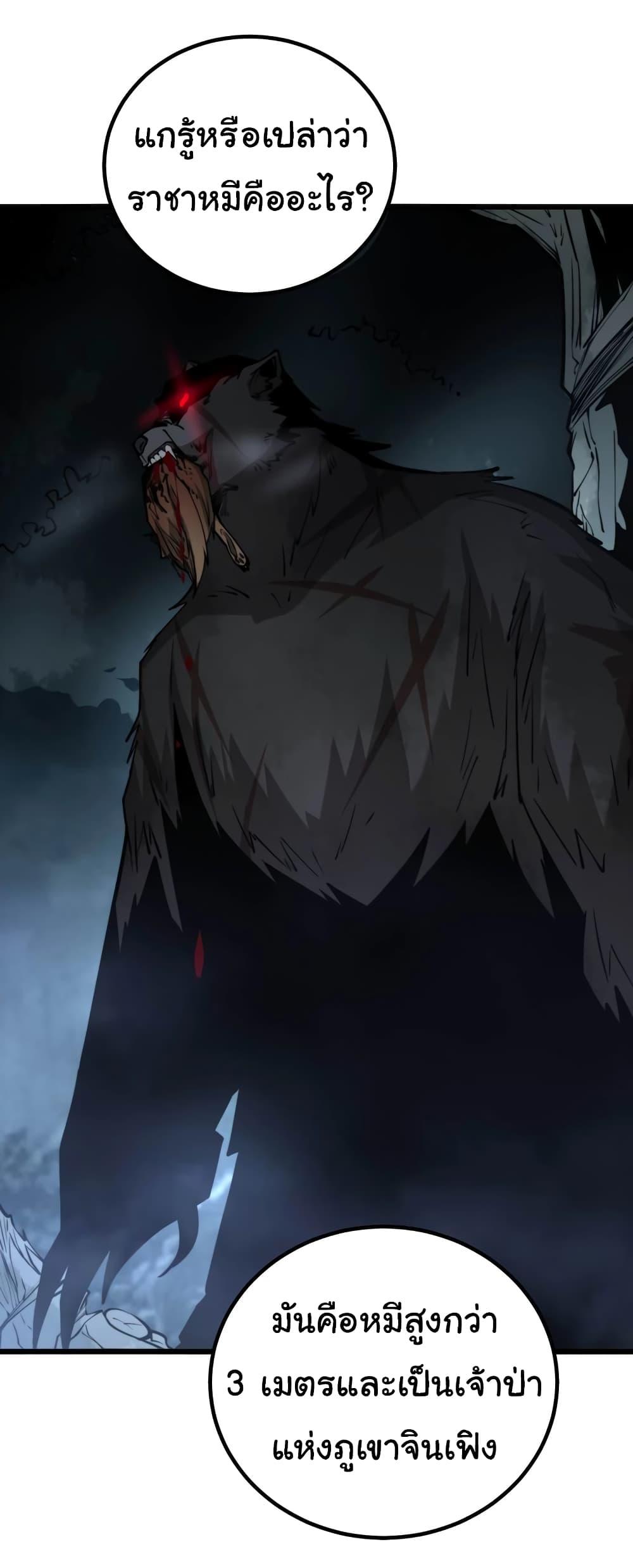 Manga-lc-com อ่านมังงะ อ่านการ์ตูน ออนไลน์ ฟรี Bad Hand Witch Doctor ตอนที่ 1 2 3 4 5 6 7 8 9 10 11 12 13 14 ฟรี ไม่มีโฆษณา Manga-lc - อ่าน มังงะ อ่าน การ์ตูน ออนไลน์ อ่านมังงะ ฟรี