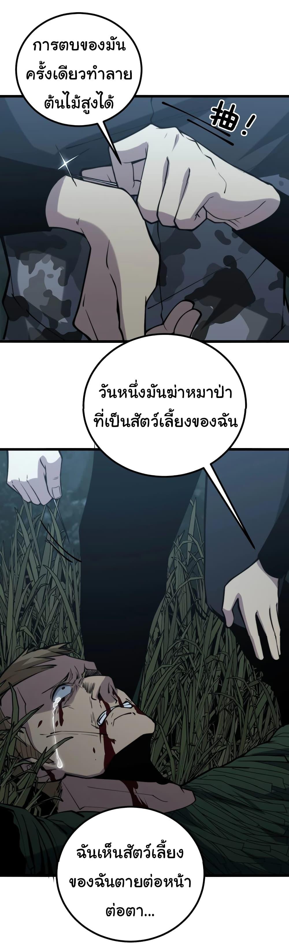 Manga-lc-com อ่านมังงะ อ่านการ์ตูน ออนไลน์ ฟรี Bad Hand Witch Doctor ตอนที่ 1 2 3 4 5 6 7 8 9 10 11 12 13 14 ฟรี ไม่มีโฆษณา Manga-lc - อ่าน มังงะ อ่าน การ์ตูน ออนไลน์ อ่านมังงะ ฟรี