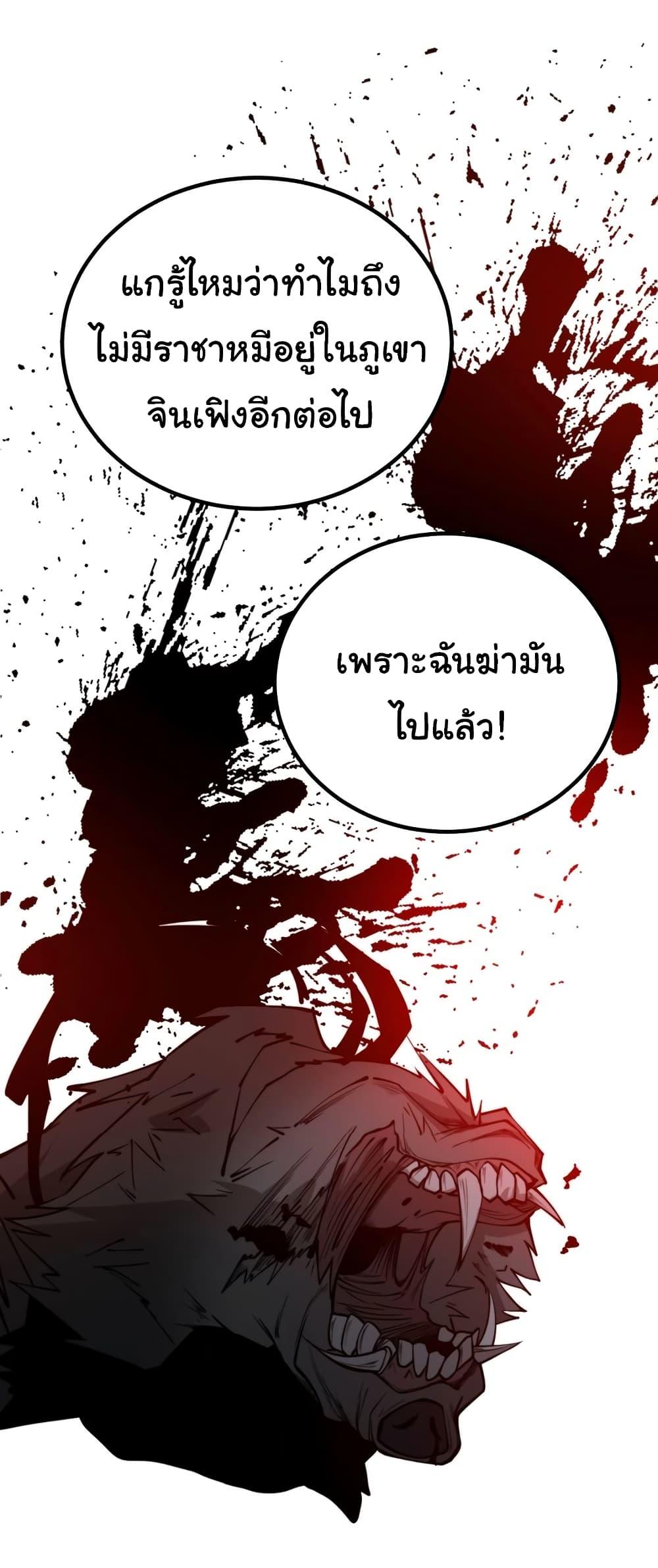 Manga-lc-com อ่านมังงะ อ่านการ์ตูน ออนไลน์ ฟรี Bad Hand Witch Doctor ตอนที่ 1 2 3 4 5 6 7 8 9 10 11 12 13 14 ฟรี ไม่มีโฆษณา Manga-lc - อ่าน มังงะ อ่าน การ์ตูน ออนไลน์ อ่านมังงะ ฟรี