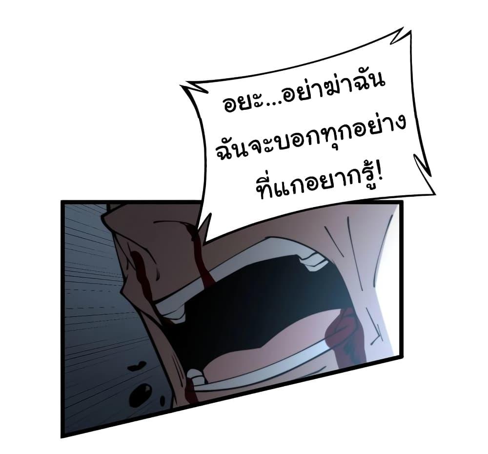Manga-lc-com อ่านมังงะ อ่านการ์ตูน ออนไลน์ ฟรี Bad Hand Witch Doctor ตอนที่ 1 2 3 4 5 6 7 8 9 10 11 12 13 14 ฟรี ไม่มีโฆษณา Manga-lc - อ่าน มังงะ อ่าน การ์ตูน ออนไลน์ อ่านมังงะ ฟรี