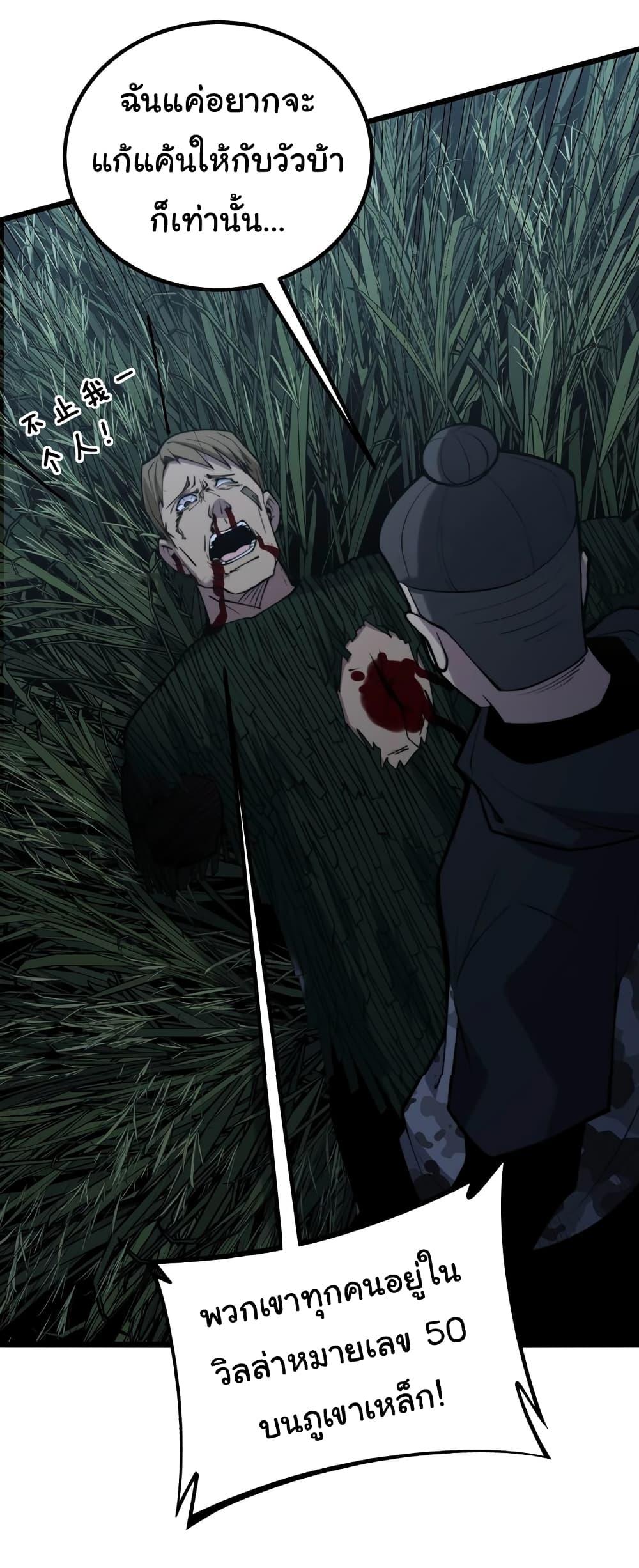 Manga-lc-com อ่านมังงะ อ่านการ์ตูน ออนไลน์ ฟรี Bad Hand Witch Doctor ตอนที่ 1 2 3 4 5 6 7 8 9 10 11 12 13 14 ฟรี ไม่มีโฆษณา Manga-lc - อ่าน มังงะ อ่าน การ์ตูน ออนไลน์ อ่านมังงะ ฟรี