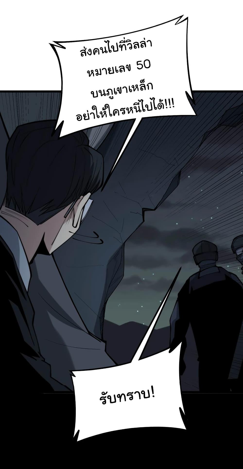 Manga-lc-com อ่านมังงะ อ่านการ์ตูน ออนไลน์ ฟรี Bad Hand Witch Doctor ตอนที่ 1 2 3 4 5 6 7 8 9 10 11 12 13 14 ฟรี ไม่มีโฆษณา Manga-lc - อ่าน มังงะ อ่าน การ์ตูน ออนไลน์ อ่านมังงะ ฟรี