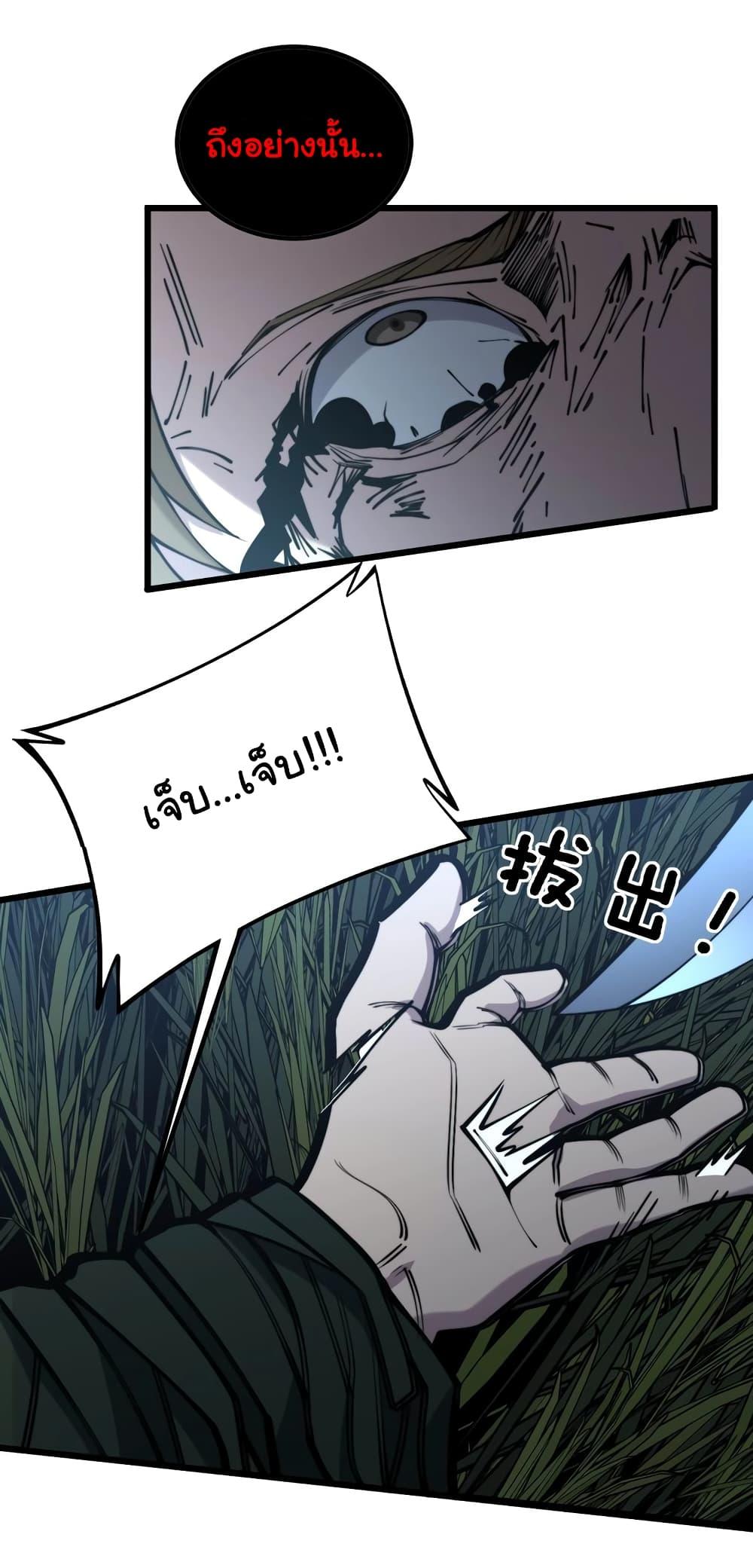 Manga-lc-com อ่านมังงะ อ่านการ์ตูน ออนไลน์ ฟรี Bad Hand Witch Doctor ตอนที่ 1 2 3 4 5 6 7 8 9 10 11 12 13 14 ฟรี ไม่มีโฆษณา Manga-lc - อ่าน มังงะ อ่าน การ์ตูน ออนไลน์ อ่านมังงะ ฟรี