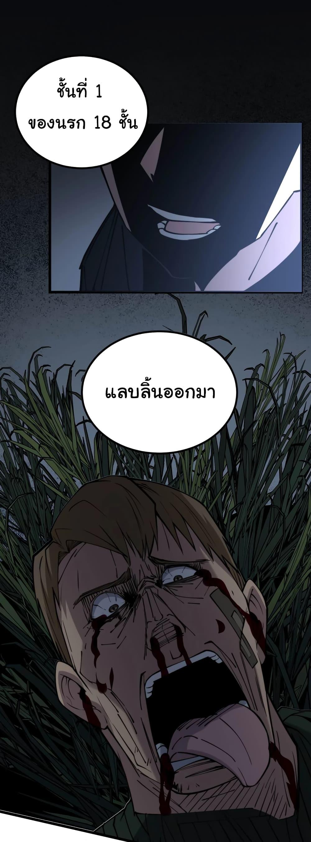 Manga-lc-com อ่านมังงะ อ่านการ์ตูน ออนไลน์ ฟรี Bad Hand Witch Doctor ตอนที่ 1 2 3 4 5 6 7 8 9 10 11 12 13 14 ฟรี ไม่มีโฆษณา Manga-lc - อ่าน มังงะ อ่าน การ์ตูน ออนไลน์ อ่านมังงะ ฟรี