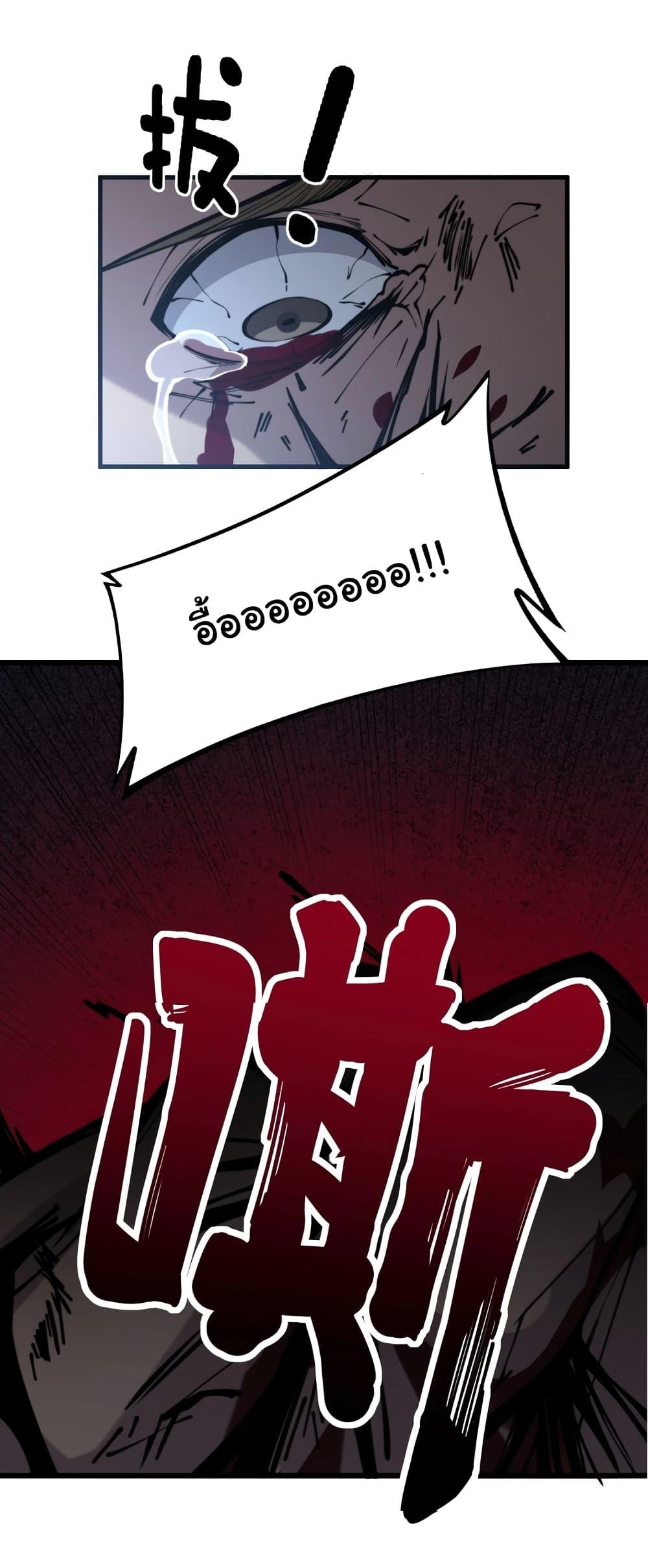 Manga-lc-com อ่านมังงะ อ่านการ์ตูน ออนไลน์ ฟรี Bad Hand Witch Doctor ตอนที่ 1 2 3 4 5 6 7 8 9 10 11 12 13 14 ฟรี ไม่มีโฆษณา Manga-lc - อ่าน มังงะ อ่าน การ์ตูน ออนไลน์ อ่านมังงะ ฟรี