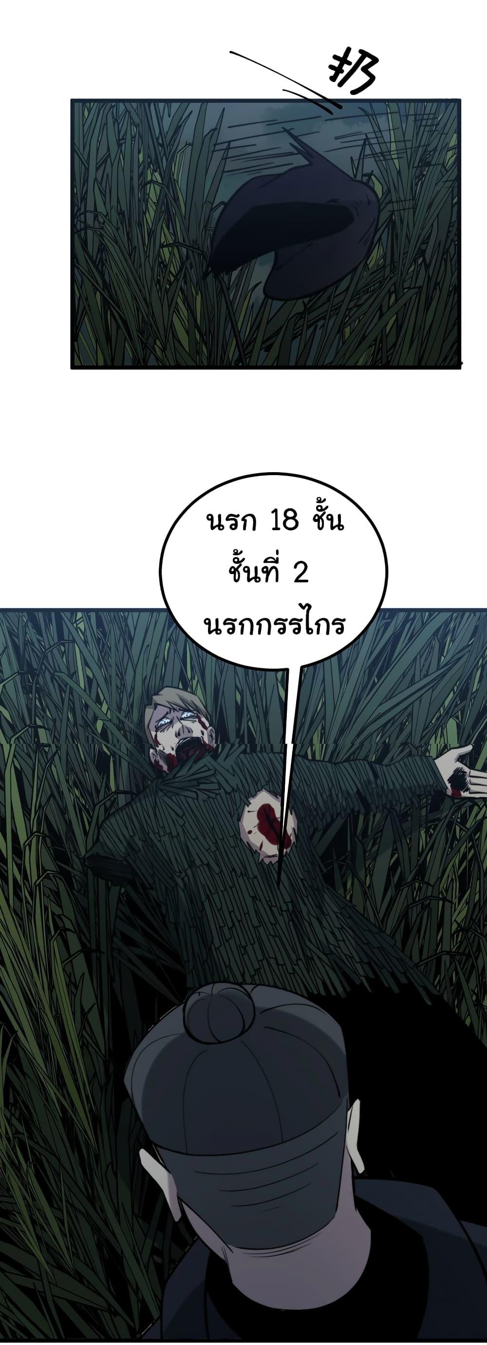 Manga-lc-com อ่านมังงะ อ่านการ์ตูน ออนไลน์ ฟรี Bad Hand Witch Doctor ตอนที่ 1 2 3 4 5 6 7 8 9 10 11 12 13 14 ฟรี ไม่มีโฆษณา Manga-lc - อ่าน มังงะ อ่าน การ์ตูน ออนไลน์ อ่านมังงะ ฟรี