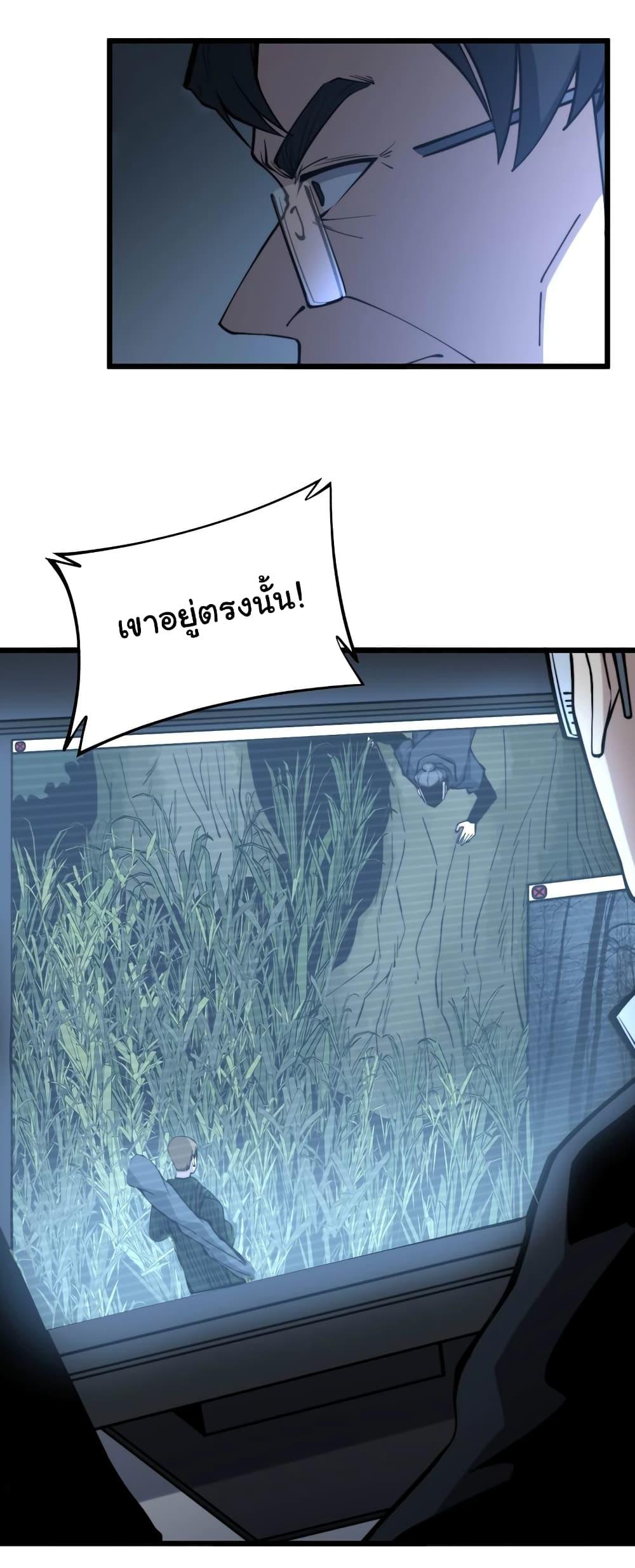 Manga-lc-com อ่านมังงะ อ่านการ์ตูน ออนไลน์ ฟรี Bad Hand Witch Doctor ตอนที่ 1 2 3 4 5 6 7 8 9 10 11 12 13 14 ฟรี ไม่มีโฆษณา Manga-lc - อ่าน มังงะ อ่าน การ์ตูน ออนไลน์ อ่านมังงะ ฟรี