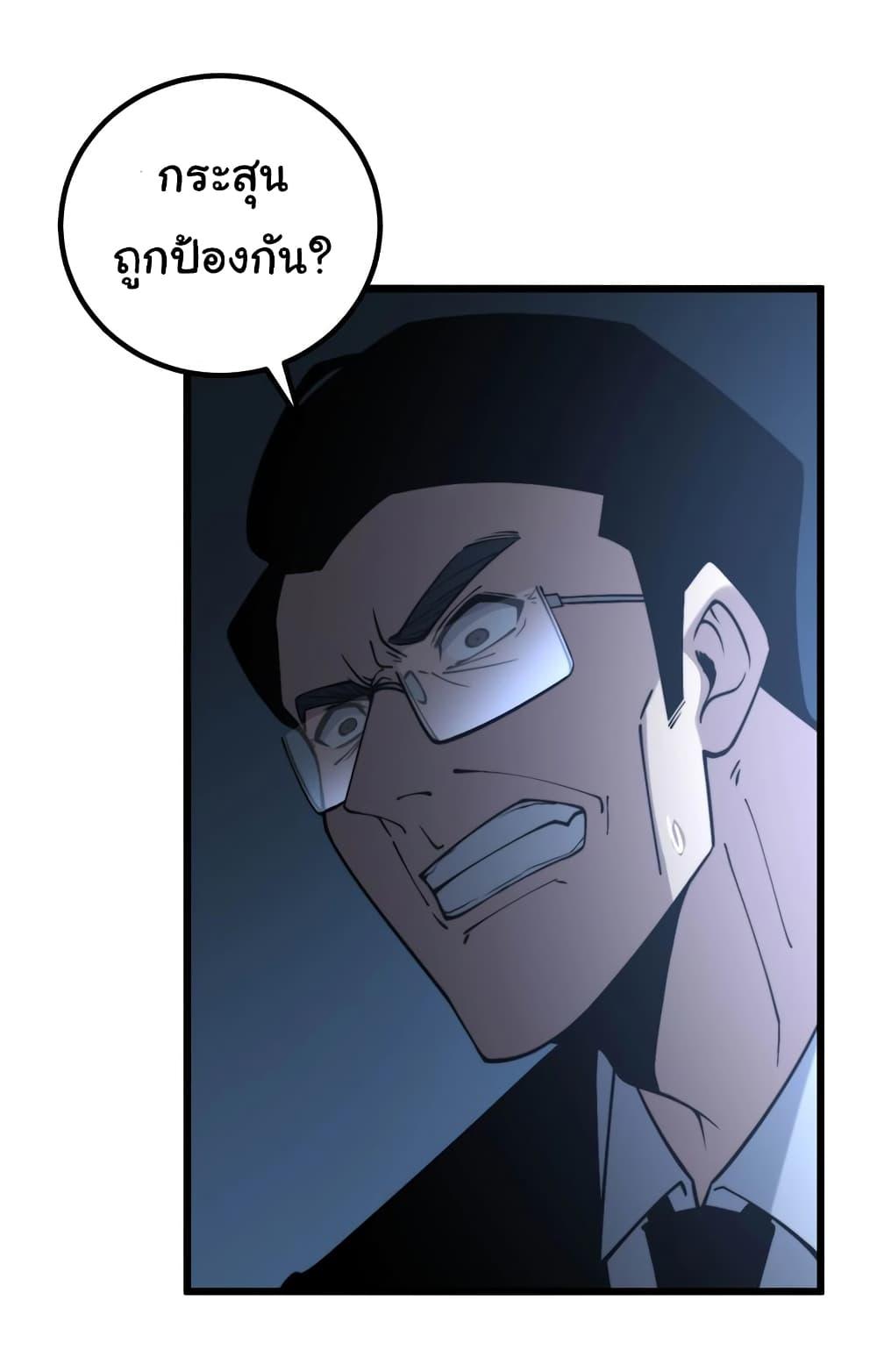Manga-lc-com อ่านมังงะ อ่านการ์ตูน ออนไลน์ ฟรี Bad Hand Witch Doctor ตอนที่ 1 2 3 4 5 6 7 8 9 10 11 12 13 14 ฟรี ไม่มีโฆษณา Manga-lc - อ่าน มังงะ อ่าน การ์ตูน ออนไลน์ อ่านมังงะ ฟรี