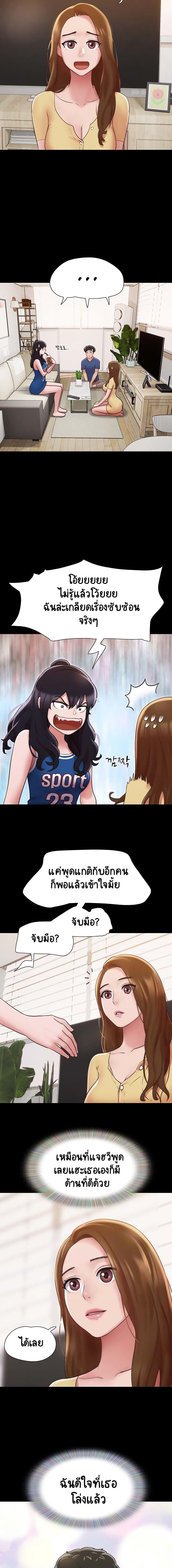 Manga-lc-com อ่านมังงะ อ่านการ์ตูน ออนไลน์ ฟรี Not to Be Missed ตอนที่ 1 2 3 4 5 6 7 8 9 10 11 12 13 14 ฟรี ไม่มีโฆษณา Manga-lc - อ่าน มังงะ อ่าน การ์ตูน ออนไลน์ อ่านมังงะ ฟรี