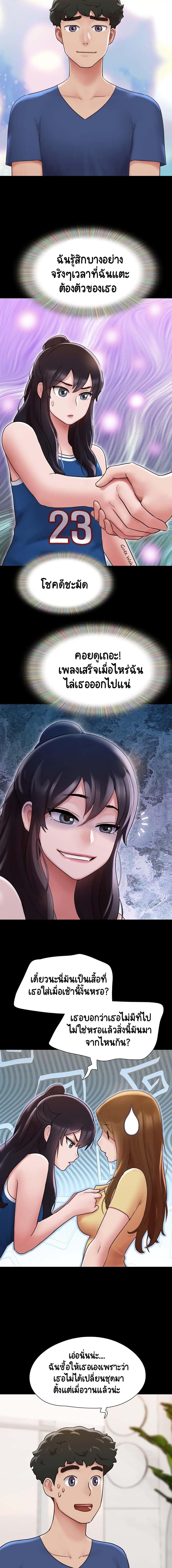 Manga-lc-com อ่านมังงะ อ่านการ์ตูน ออนไลน์ ฟรี Not to Be Missed ตอนที่ 1 2 3 4 5 6 7 8 9 10 11 12 13 14 ฟรี ไม่มีโฆษณา Manga-lc - อ่าน มังงะ อ่าน การ์ตูน ออนไลน์ อ่านมังงะ ฟรี