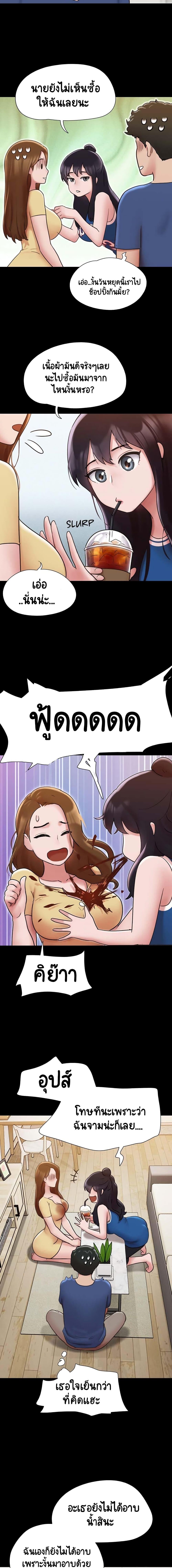 Manga-lc-com อ่านมังงะ อ่านการ์ตูน ออนไลน์ ฟรี Not to Be Missed ตอนที่ 1 2 3 4 5 6 7 8 9 10 11 12 13 14 ฟรี ไม่มีโฆษณา Manga-lc - อ่าน มังงะ อ่าน การ์ตูน ออนไลน์ อ่านมังงะ ฟรี