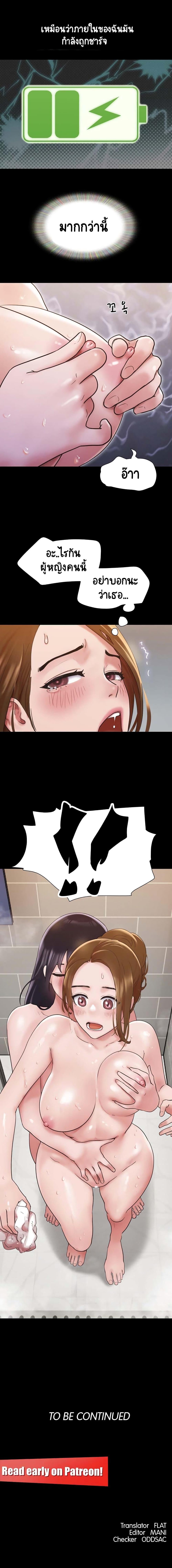 Manga-lc-com อ่านมังงะ อ่านการ์ตูน ออนไลน์ ฟรี Not to Be Missed ตอนที่ 1 2 3 4 5 6 7 8 9 10 11 12 13 14 ฟรี ไม่มีโฆษณา Manga-lc - อ่าน มังงะ อ่าน การ์ตูน ออนไลน์ อ่านมังงะ ฟรี