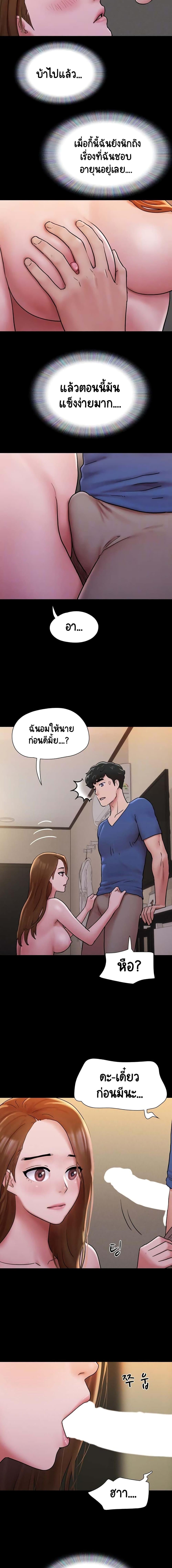 Manga-lc-com อ่านมังงะ อ่านการ์ตูน ออนไลน์ ฟรี Not to Be Missed ตอนที่ 1 2 3 4 5 6 7 8 9 10 11 12 13 14 ฟรี ไม่มีโฆษณา Manga-lc - อ่าน มังงะ อ่าน การ์ตูน ออนไลน์ อ่านมังงะ ฟรี
