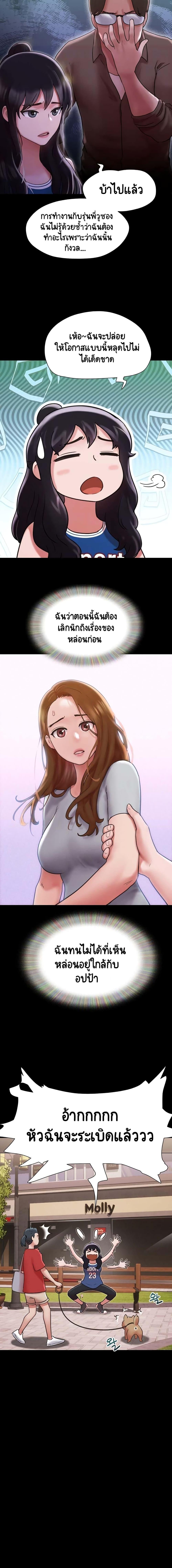 Manga-lc-com อ่านมังงะ อ่านการ์ตูน ออนไลน์ ฟรี Not to Be Missed ตอนที่ 1 2 3 4 5 6 7 8 9 10 11 12 13 14 ฟรี ไม่มีโฆษณา Manga-lc - อ่าน มังงะ อ่าน การ์ตูน ออนไลน์ อ่านมังงะ ฟรี