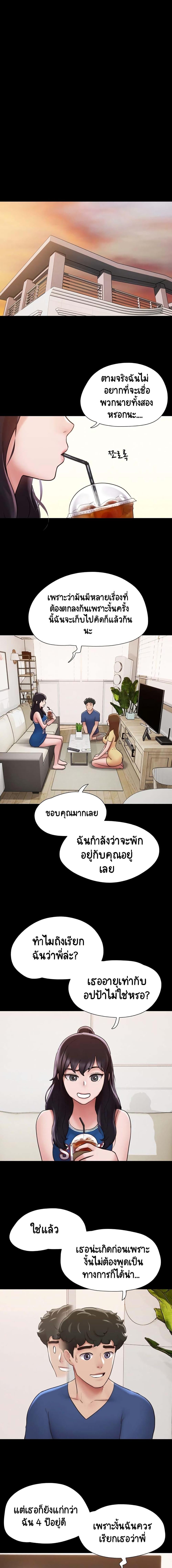 Manga-lc-com อ่านมังงะ อ่านการ์ตูน ออนไลน์ ฟรี Not to Be Missed ตอนที่ 1 2 3 4 5 6 7 8 9 10 11 12 13 14 ฟรี ไม่มีโฆษณา Manga-lc - อ่าน มังงะ อ่าน การ์ตูน ออนไลน์ อ่านมังงะ ฟรี