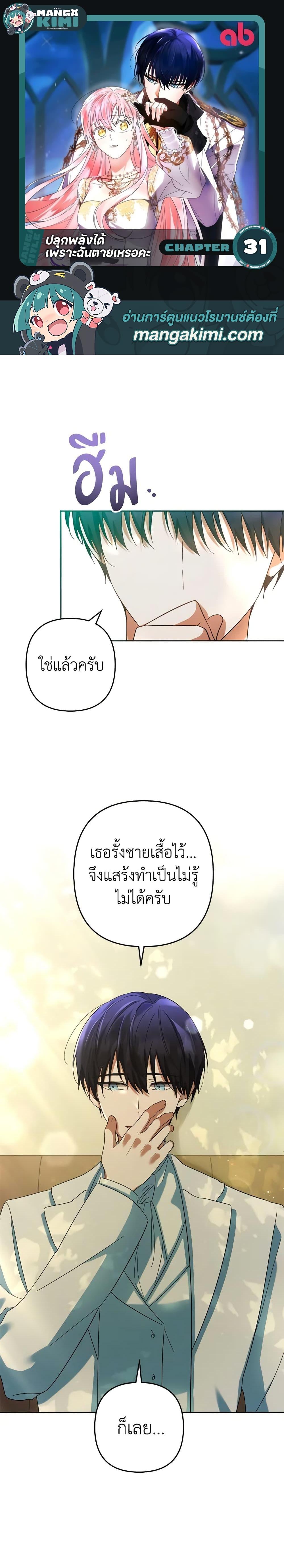 Manga-lc-com อ่านมังงะ อ่านการ์ตูน ออนไลน์ ฟรี You Awakened while I Was Dead ตอนที่ 1 2 3 4 5 6 7 8 9 10 11 12 13 14 ฟรี ไม่มีโฆษณา Manga-lc - อ่าน มังงะ อ่าน การ์ตูน ออนไลน์ อ่านมังงะ ฟรี