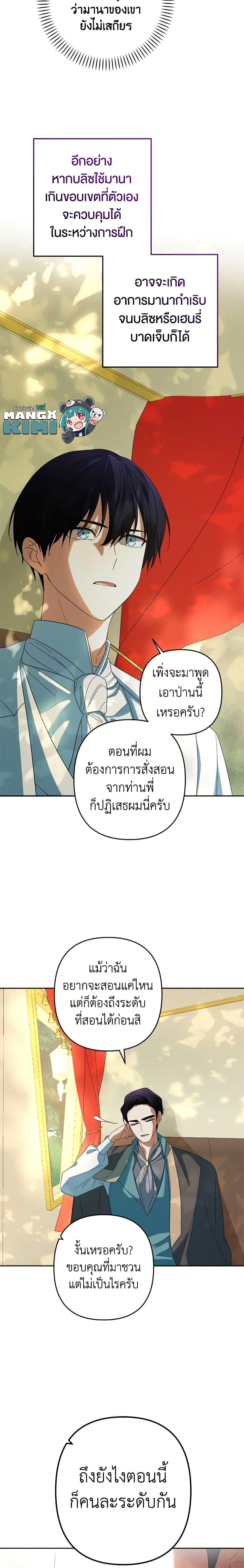 Manga-lc-com อ่านมังงะ อ่านการ์ตูน ออนไลน์ ฟรี You Awakened while I Was Dead ตอนที่ 1 2 3 4 5 6 7 8 9 10 11 12 13 14 ฟรี ไม่มีโฆษณา Manga-lc - อ่าน มังงะ อ่าน การ์ตูน ออนไลน์ อ่านมังงะ ฟรี