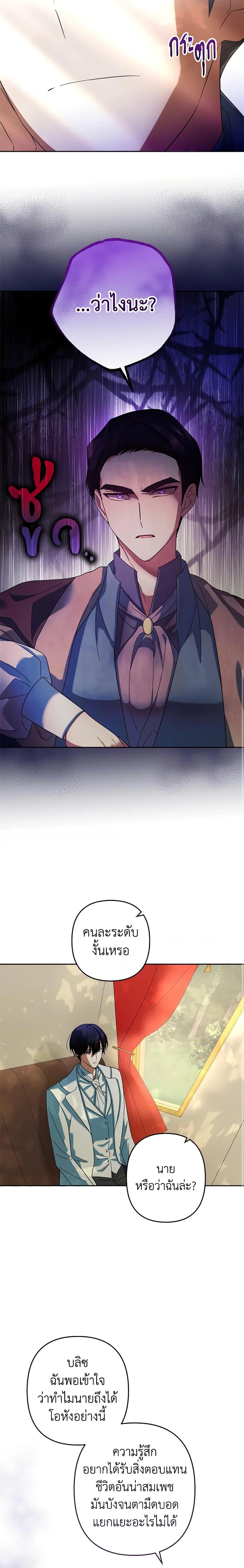 Manga-lc-com อ่านมังงะ อ่านการ์ตูน ออนไลน์ ฟรี You Awakened while I Was Dead ตอนที่ 1 2 3 4 5 6 7 8 9 10 11 12 13 14 ฟรี ไม่มีโฆษณา Manga-lc - อ่าน มังงะ อ่าน การ์ตูน ออนไลน์ อ่านมังงะ ฟรี