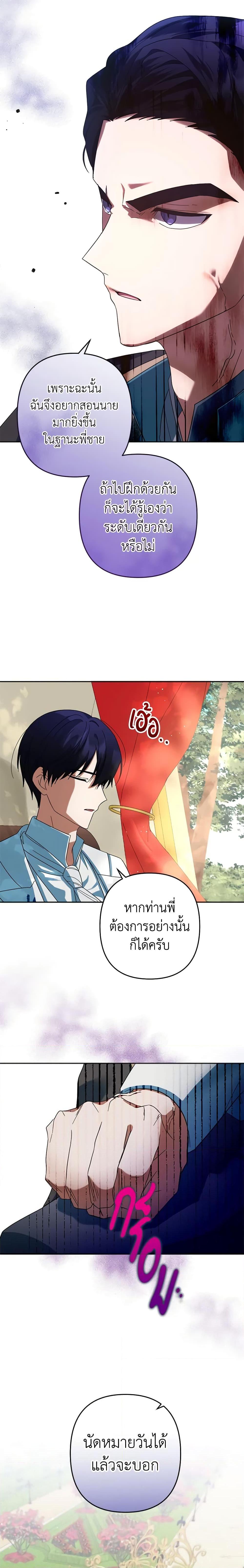 Manga-lc-com อ่านมังงะ อ่านการ์ตูน ออนไลน์ ฟรี You Awakened while I Was Dead ตอนที่ 1 2 3 4 5 6 7 8 9 10 11 12 13 14 ฟรี ไม่มีโฆษณา Manga-lc - อ่าน มังงะ อ่าน การ์ตูน ออนไลน์ อ่านมังงะ ฟรี