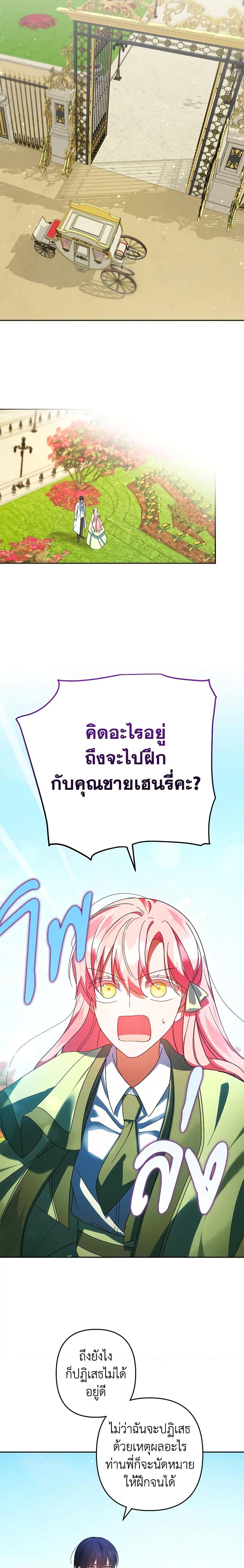 Manga-lc-com อ่านมังงะ อ่านการ์ตูน ออนไลน์ ฟรี You Awakened while I Was Dead ตอนที่ 1 2 3 4 5 6 7 8 9 10 11 12 13 14 ฟรี ไม่มีโฆษณา Manga-lc - อ่าน มังงะ อ่าน การ์ตูน ออนไลน์ อ่านมังงะ ฟรี