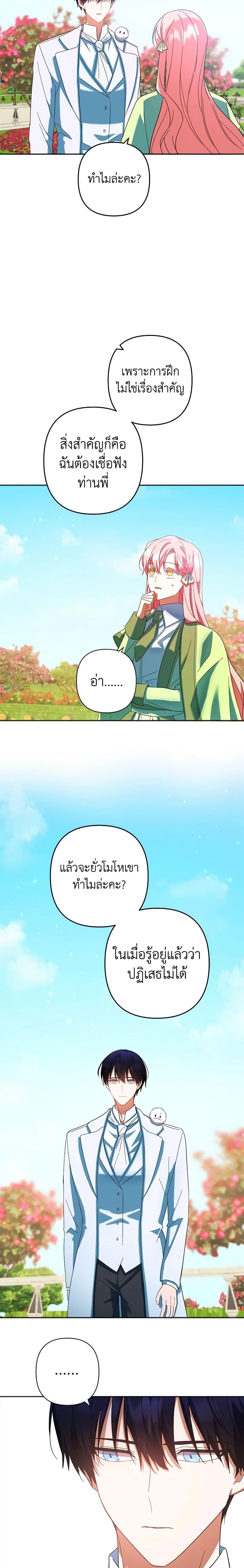 Manga-lc-com อ่านมังงะ อ่านการ์ตูน ออนไลน์ ฟรี You Awakened while I Was Dead ตอนที่ 1 2 3 4 5 6 7 8 9 10 11 12 13 14 ฟรี ไม่มีโฆษณา Manga-lc - อ่าน มังงะ อ่าน การ์ตูน ออนไลน์ อ่านมังงะ ฟรี