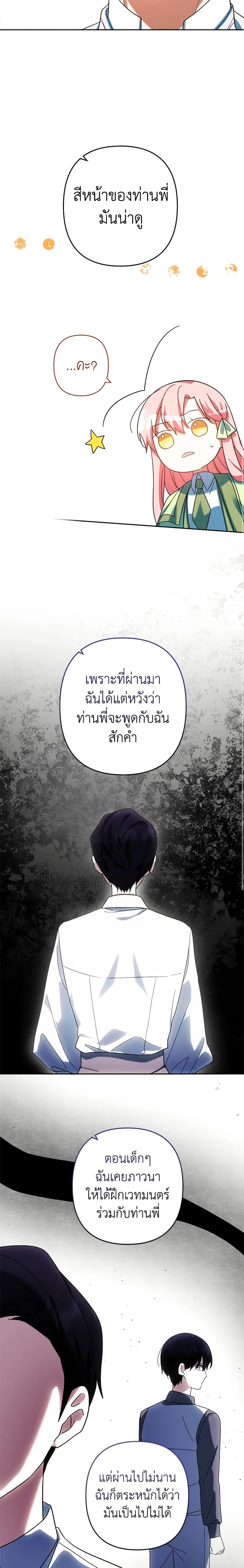 Manga-lc-com อ่านมังงะ อ่านการ์ตูน ออนไลน์ ฟรี You Awakened while I Was Dead ตอนที่ 1 2 3 4 5 6 7 8 9 10 11 12 13 14 ฟรี ไม่มีโฆษณา Manga-lc - อ่าน มังงะ อ่าน การ์ตูน ออนไลน์ อ่านมังงะ ฟรี