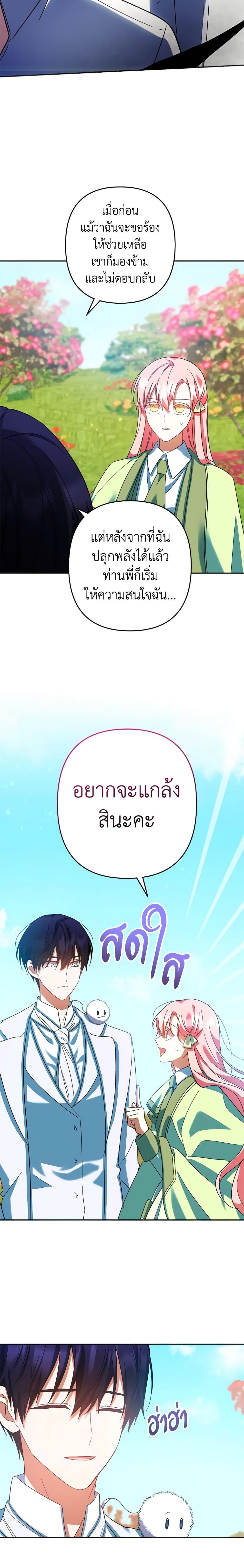 Manga-lc-com อ่านมังงะ อ่านการ์ตูน ออนไลน์ ฟรี You Awakened while I Was Dead ตอนที่ 1 2 3 4 5 6 7 8 9 10 11 12 13 14 ฟรี ไม่มีโฆษณา Manga-lc - อ่าน มังงะ อ่าน การ์ตูน ออนไลน์ อ่านมังงะ ฟรี