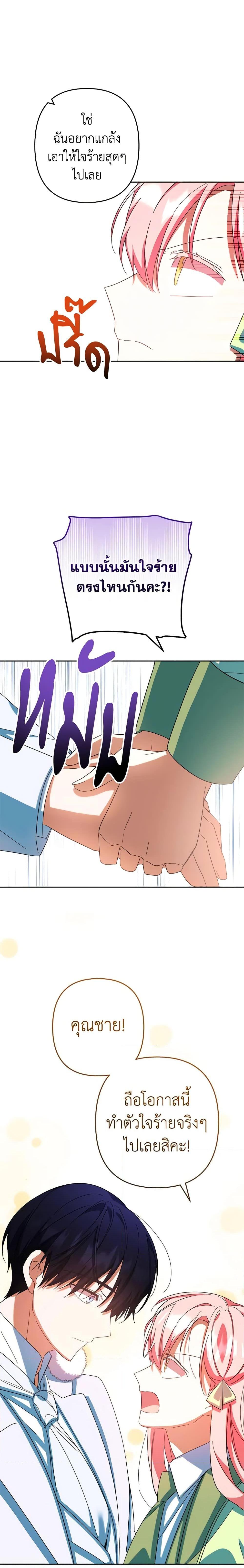 Manga-lc-com อ่านมังงะ อ่านการ์ตูน ออนไลน์ ฟรี You Awakened while I Was Dead ตอนที่ 1 2 3 4 5 6 7 8 9 10 11 12 13 14 ฟรี ไม่มีโฆษณา Manga-lc - อ่าน มังงะ อ่าน การ์ตูน ออนไลน์ อ่านมังงะ ฟรี