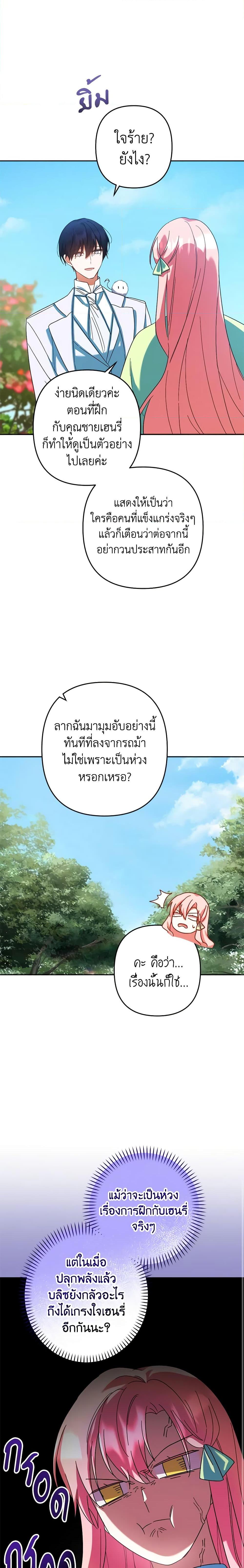 Manga-lc-com อ่านมังงะ อ่านการ์ตูน ออนไลน์ ฟรี You Awakened while I Was Dead ตอนที่ 1 2 3 4 5 6 7 8 9 10 11 12 13 14 ฟรี ไม่มีโฆษณา Manga-lc - อ่าน มังงะ อ่าน การ์ตูน ออนไลน์ อ่านมังงะ ฟรี