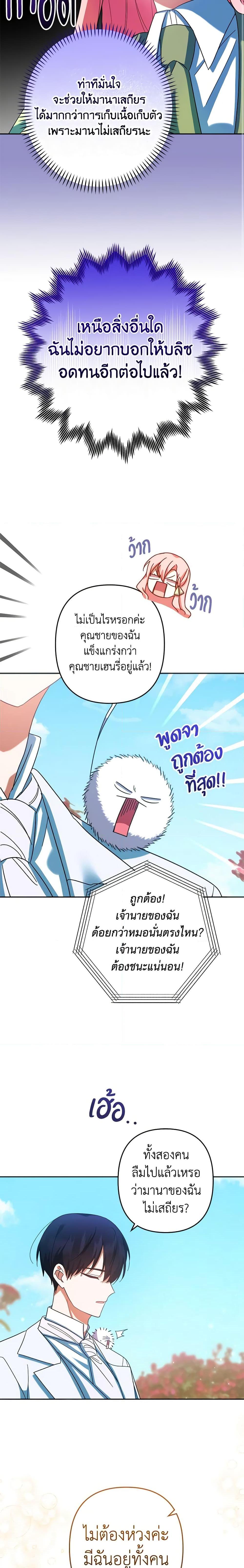 Manga-lc-com อ่านมังงะ อ่านการ์ตูน ออนไลน์ ฟรี You Awakened while I Was Dead ตอนที่ 1 2 3 4 5 6 7 8 9 10 11 12 13 14 ฟรี ไม่มีโฆษณา Manga-lc - อ่าน มังงะ อ่าน การ์ตูน ออนไลน์ อ่านมังงะ ฟรี