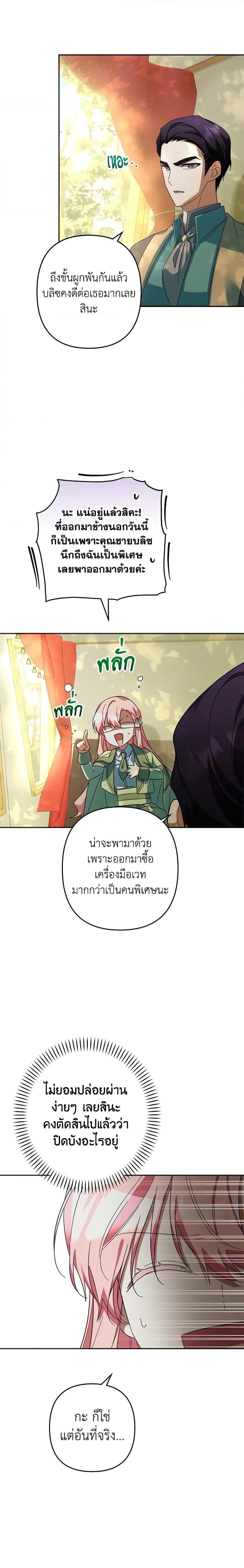 Manga-lc-com อ่านมังงะ อ่านการ์ตูน ออนไลน์ ฟรี You Awakened while I Was Dead ตอนที่ 1 2 3 4 5 6 7 8 9 10 11 12 13 14 ฟรี ไม่มีโฆษณา Manga-lc - อ่าน มังงะ อ่าน การ์ตูน ออนไลน์ อ่านมังงะ ฟรี