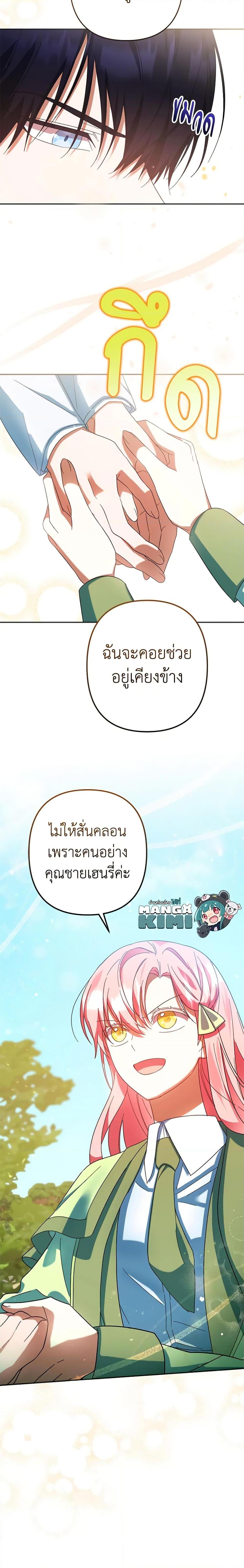 Manga-lc-com อ่านมังงะ อ่านการ์ตูน ออนไลน์ ฟรี You Awakened while I Was Dead ตอนที่ 1 2 3 4 5 6 7 8 9 10 11 12 13 14 ฟรี ไม่มีโฆษณา Manga-lc - อ่าน มังงะ อ่าน การ์ตูน ออนไลน์ อ่านมังงะ ฟรี