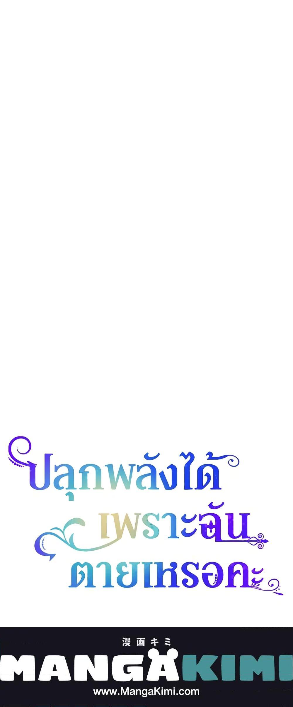 Manga-lc-com อ่านมังงะ อ่านการ์ตูน ออนไลน์ ฟรี You Awakened while I Was Dead ตอนที่ 1 2 3 4 5 6 7 8 9 10 11 12 13 14 ฟรี ไม่มีโฆษณา Manga-lc - อ่าน มังงะ อ่าน การ์ตูน ออนไลน์ อ่านมังงะ ฟรี