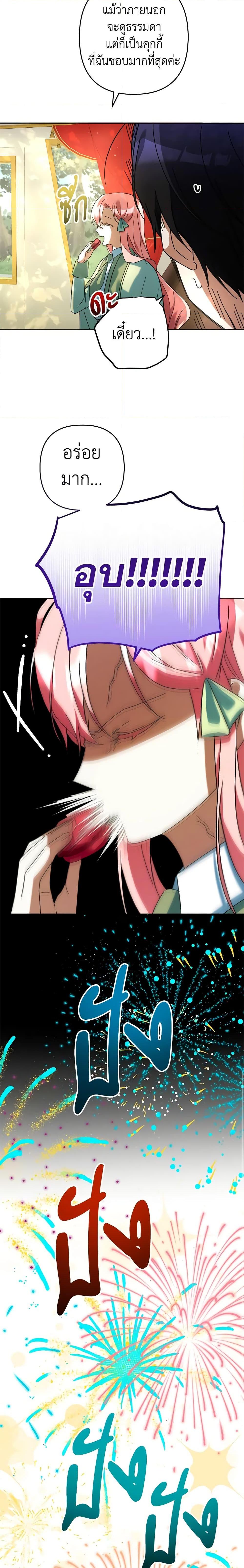 Manga-lc-com อ่านมังงะ อ่านการ์ตูน ออนไลน์ ฟรี You Awakened while I Was Dead ตอนที่ 1 2 3 4 5 6 7 8 9 10 11 12 13 14 ฟรี ไม่มีโฆษณา Manga-lc - อ่าน มังงะ อ่าน การ์ตูน ออนไลน์ อ่านมังงะ ฟรี