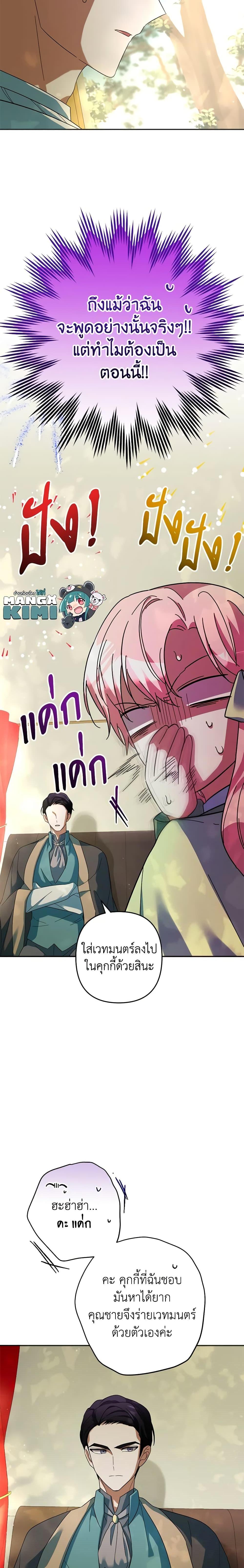 Manga-lc-com อ่านมังงะ อ่านการ์ตูน ออนไลน์ ฟรี You Awakened while I Was Dead ตอนที่ 1 2 3 4 5 6 7 8 9 10 11 12 13 14 ฟรี ไม่มีโฆษณา Manga-lc - อ่าน มังงะ อ่าน การ์ตูน ออนไลน์ อ่านมังงะ ฟรี