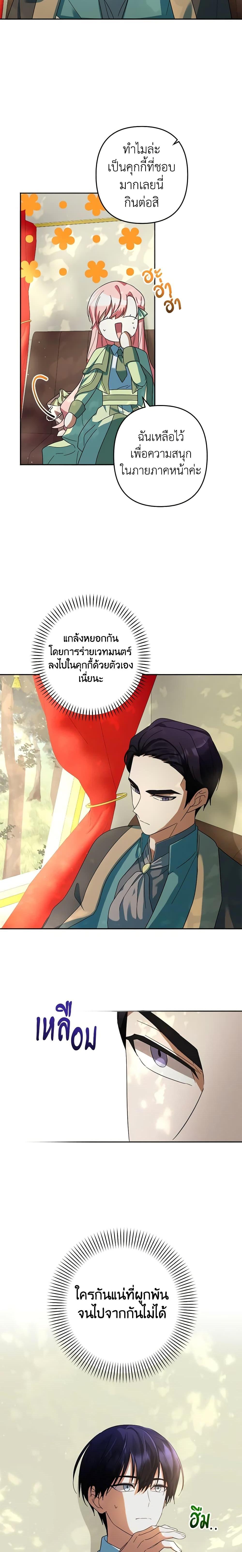 Manga-lc-com อ่านมังงะ อ่านการ์ตูน ออนไลน์ ฟรี You Awakened while I Was Dead ตอนที่ 1 2 3 4 5 6 7 8 9 10 11 12 13 14 ฟรี ไม่มีโฆษณา Manga-lc - อ่าน มังงะ อ่าน การ์ตูน ออนไลน์ อ่านมังงะ ฟรี