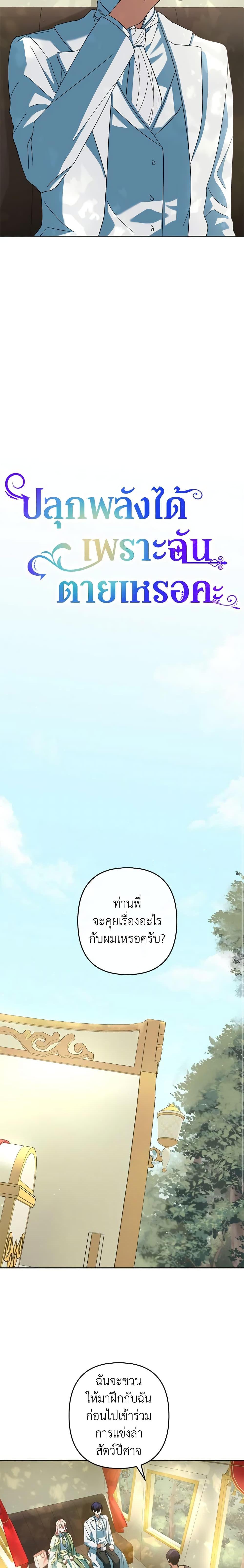 Manga-lc-com อ่านมังงะ อ่านการ์ตูน ออนไลน์ ฟรี You Awakened while I Was Dead ตอนที่ 1 2 3 4 5 6 7 8 9 10 11 12 13 14 ฟรี ไม่มีโฆษณา Manga-lc - อ่าน มังงะ อ่าน การ์ตูน ออนไลน์ อ่านมังงะ ฟรี