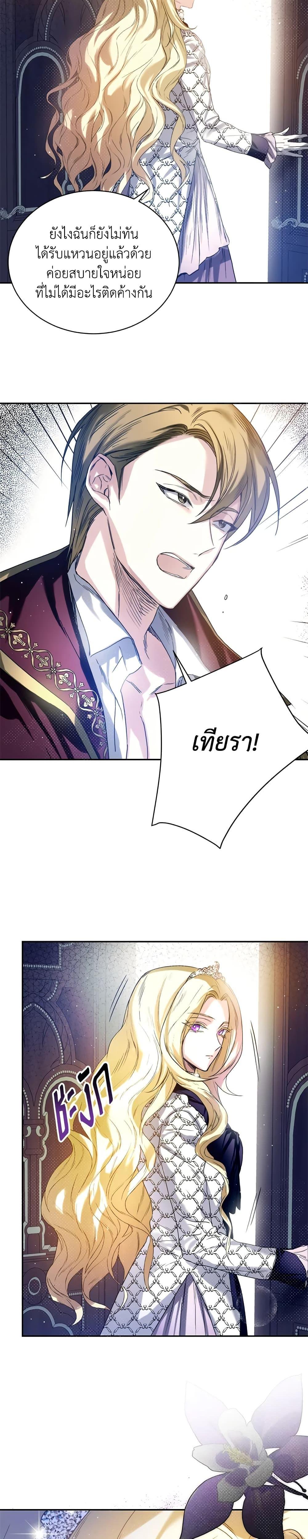 Manga-lc-com อ่านมังงะ อ่านการ์ตูน ออนไลน์ ฟรี Royal Marriage ตอนที่ 1 2 3 4 5 6 7 8 9 10 11 12 13 14 ฟรี ไม่มีโฆษณา Manga-lc - อ่าน มังงะ อ่าน การ์ตูน ออนไลน์ อ่านมังงะ ฟรี