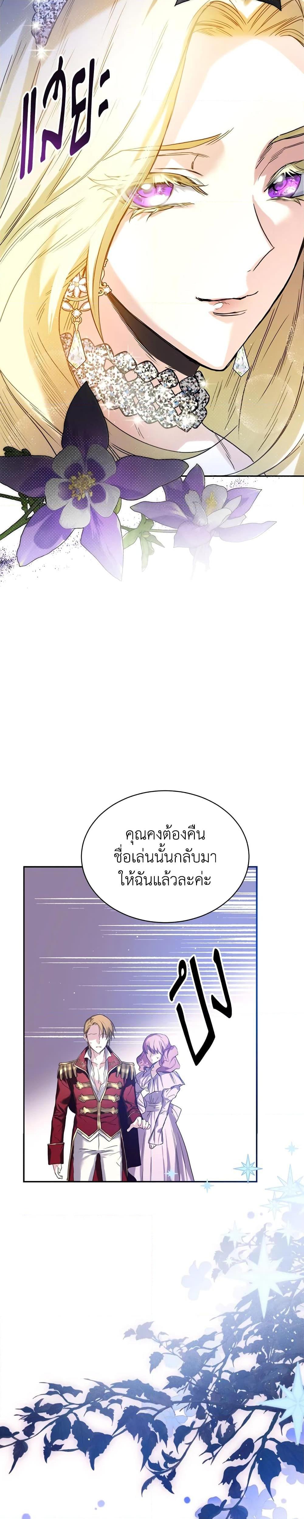 Manga-lc-com อ่านมังงะ อ่านการ์ตูน ออนไลน์ ฟรี Royal Marriage ตอนที่ 1 2 3 4 5 6 7 8 9 10 11 12 13 14 ฟรี ไม่มีโฆษณา Manga-lc - อ่าน มังงะ อ่าน การ์ตูน ออนไลน์ อ่านมังงะ ฟรี