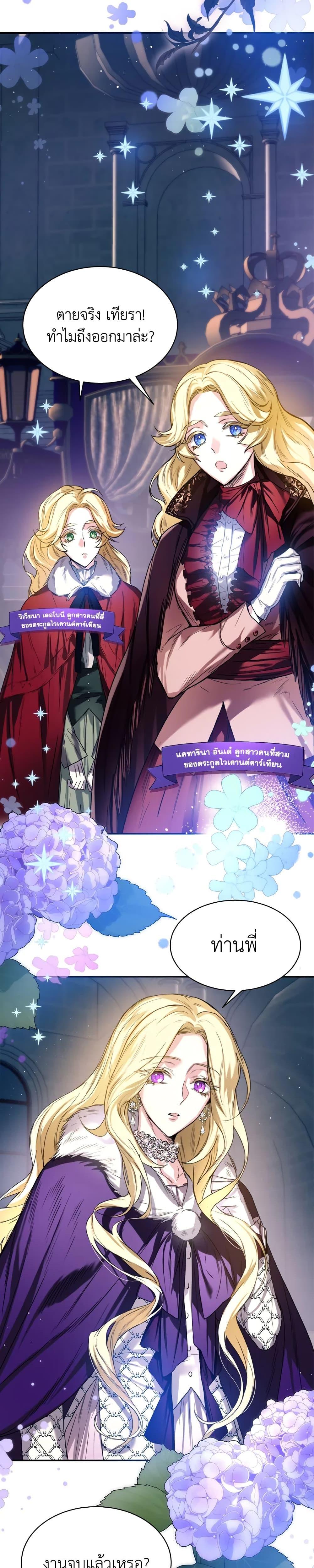 Manga-lc-com อ่านมังงะ อ่านการ์ตูน ออนไลน์ ฟรี Royal Marriage ตอนที่ 1 2 3 4 5 6 7 8 9 10 11 12 13 14 ฟรี ไม่มีโฆษณา Manga-lc - อ่าน มังงะ อ่าน การ์ตูน ออนไลน์ อ่านมังงะ ฟรี