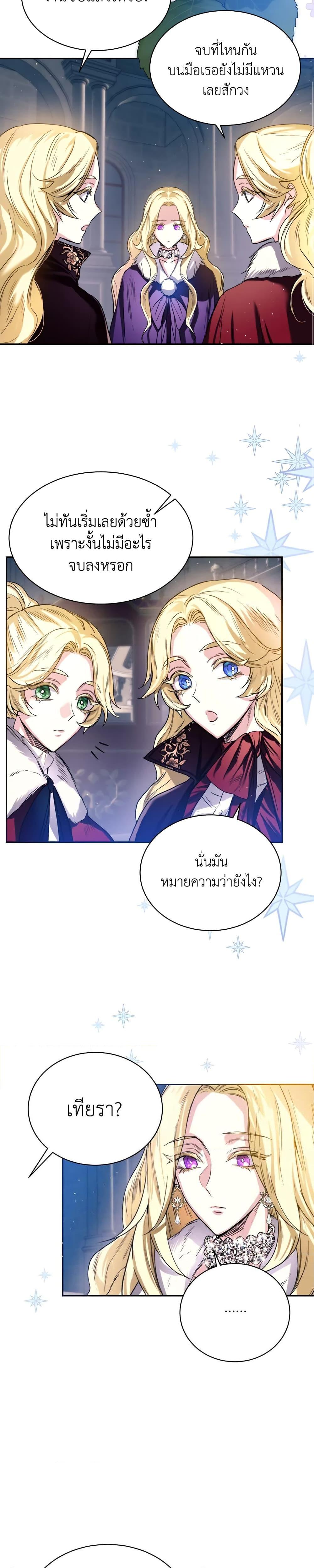 Manga-lc-com อ่านมังงะ อ่านการ์ตูน ออนไลน์ ฟรี Royal Marriage ตอนที่ 1 2 3 4 5 6 7 8 9 10 11 12 13 14 ฟรี ไม่มีโฆษณา Manga-lc - อ่าน มังงะ อ่าน การ์ตูน ออนไลน์ อ่านมังงะ ฟรี
