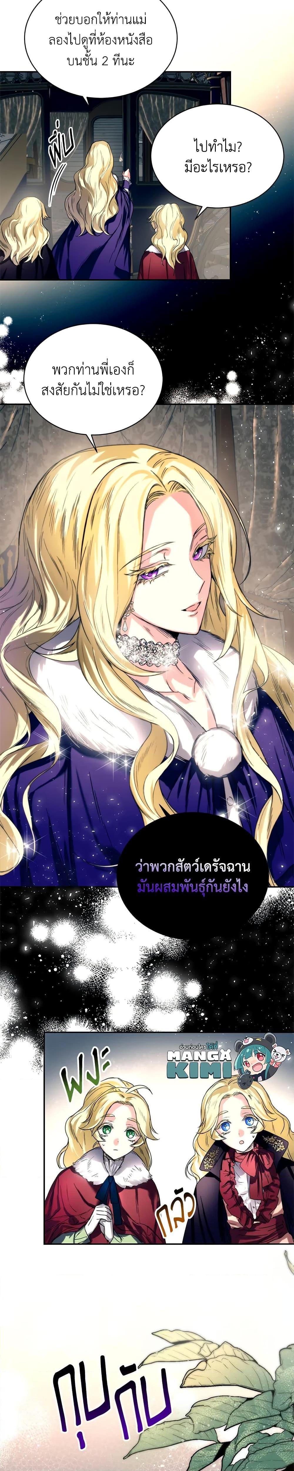 Manga-lc-com อ่านมังงะ อ่านการ์ตูน ออนไลน์ ฟรี Royal Marriage ตอนที่ 1 2 3 4 5 6 7 8 9 10 11 12 13 14 ฟรี ไม่มีโฆษณา Manga-lc - อ่าน มังงะ อ่าน การ์ตูน ออนไลน์ อ่านมังงะ ฟรี